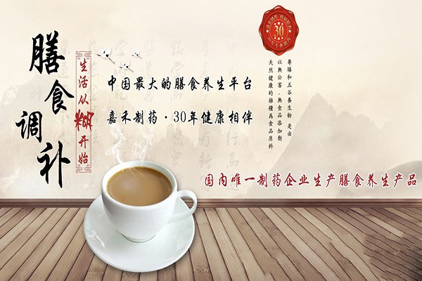 粤膳和五谷膳食加盟