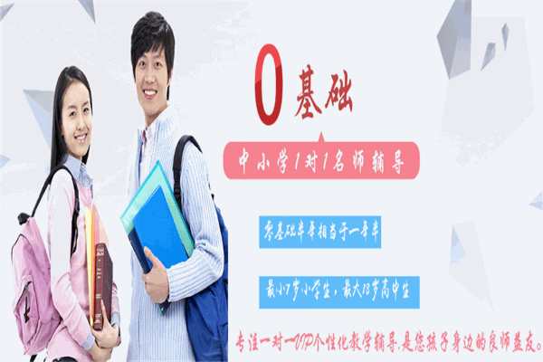 墨海教育