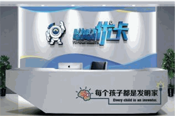呦呦优卡机器人教育