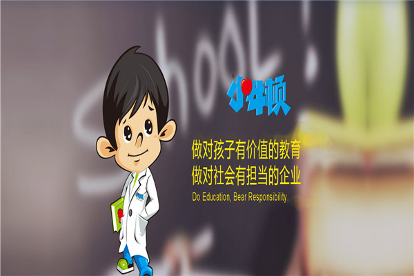 小牛顿教育