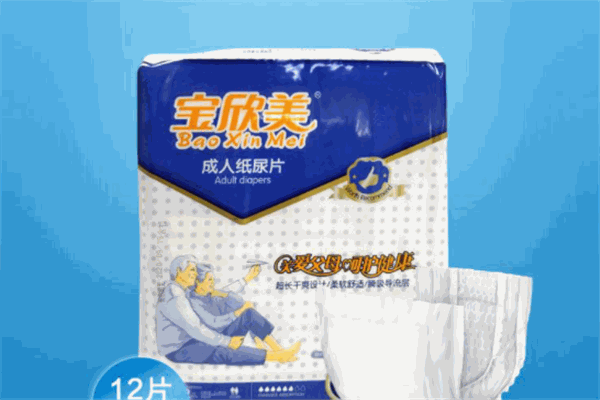 宝欣美纸尿裤