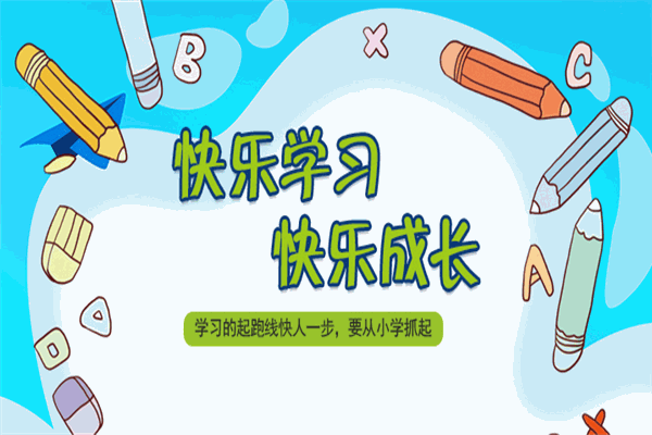 三致教育