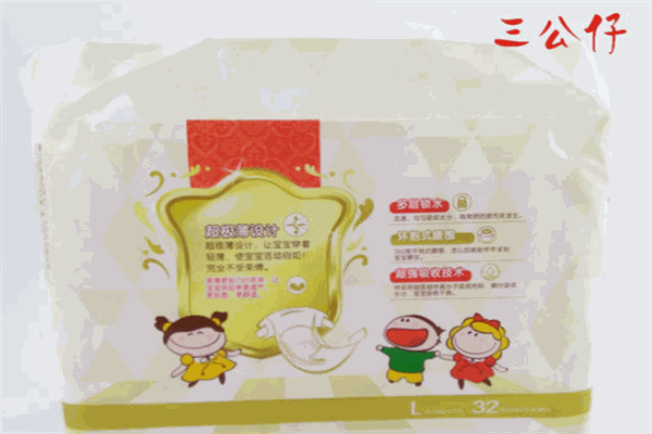 三公仔纸尿裤