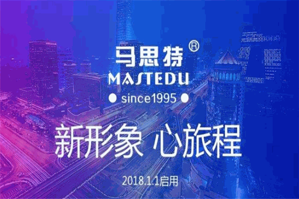 马思特教育