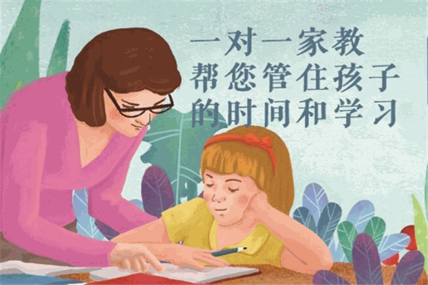 阳光家教网
