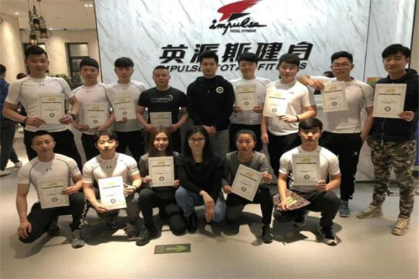 英派斯健身加盟