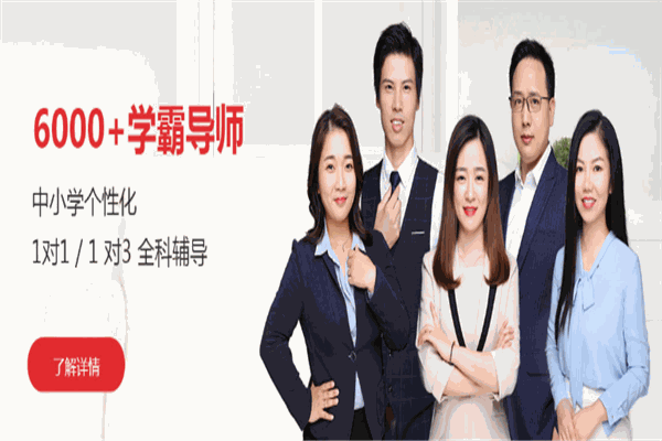 励学教育