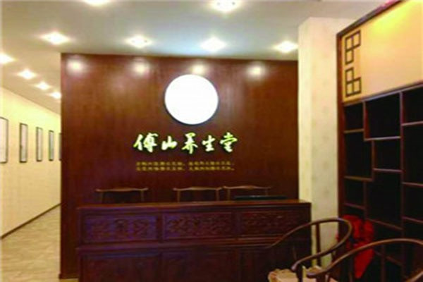 傅山养生堂加盟