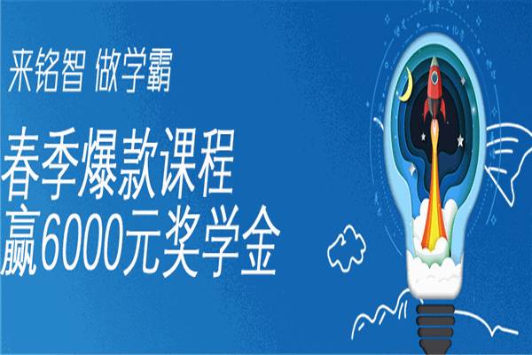 优仕教育