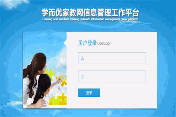 学而优家教网
