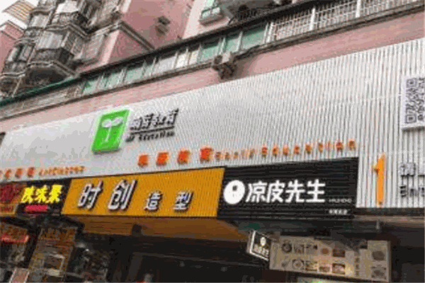 萌芽教育