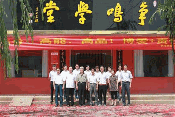 争鸣学堂