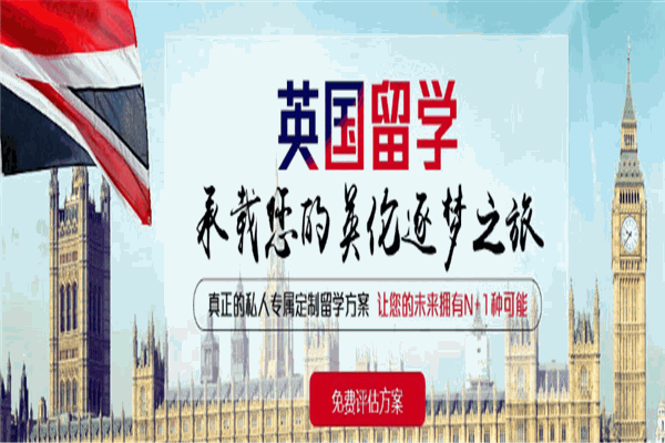 华联教育