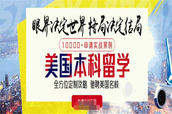 华联教育