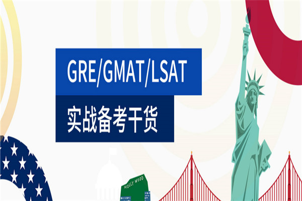 三立国际教育