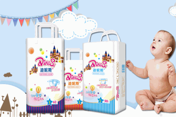 迪妮斯婴儿用品