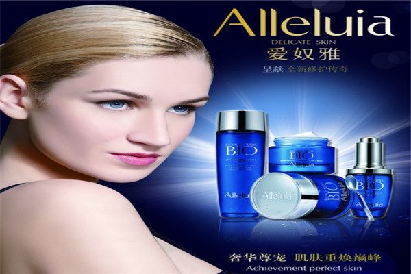爱奴雅化妆品加盟