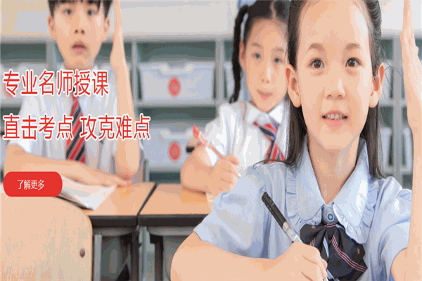 优米教育