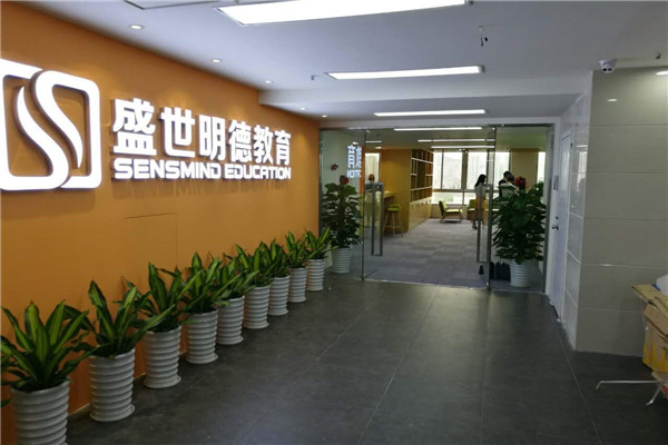 盛世明德教育