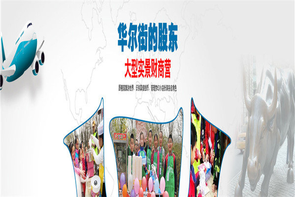 青葱汇活动教育