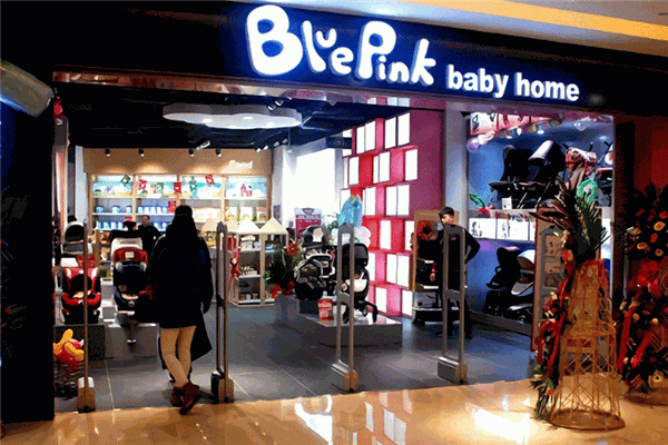 BluePink进口母婴用品