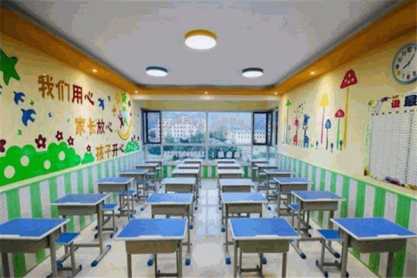 巴学园托辅中心
