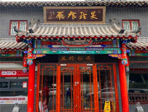 天津美玲拉面