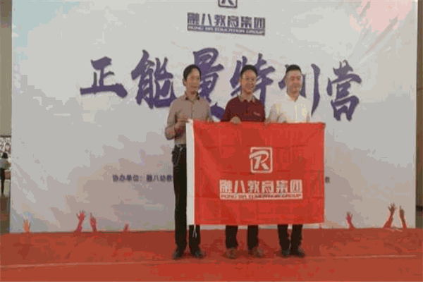 融八教育