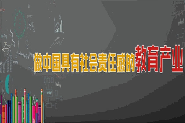 睿花苑教育