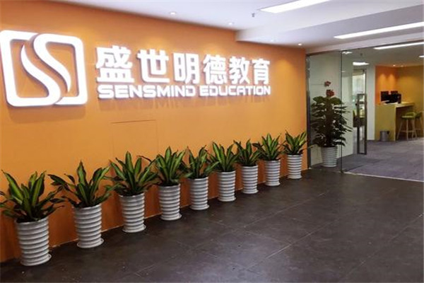 盛世明德教育