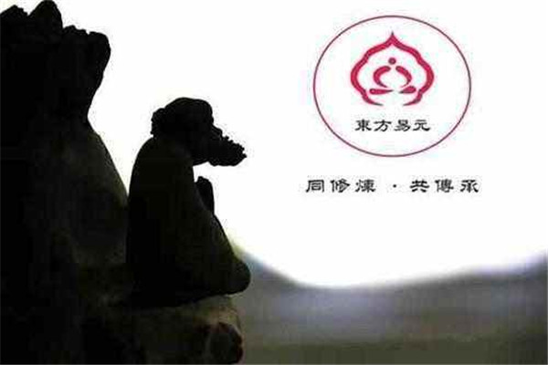 东方易元洗髓功加盟