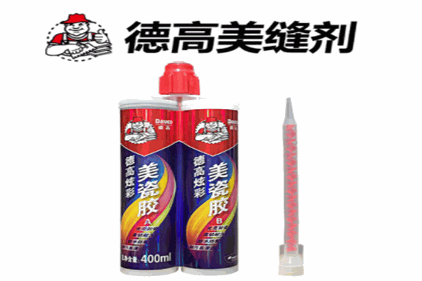 德高美缝剂