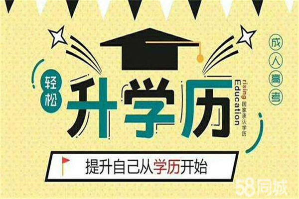 睿华教育