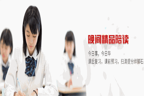 睿花苑教育