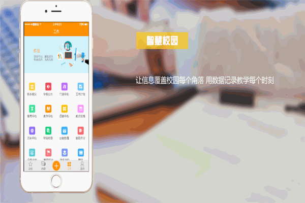 乐望教育