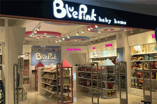 BluePink进口母婴用品