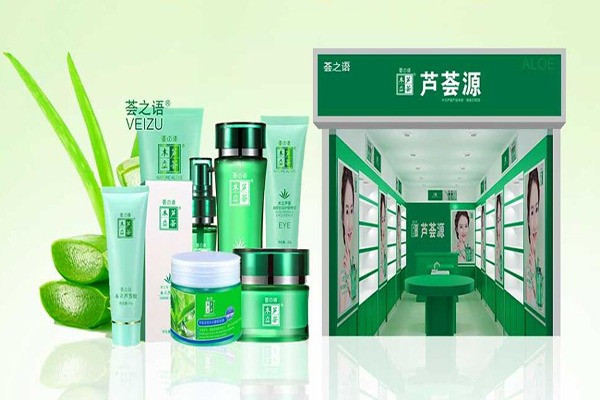 木立芦荟加盟