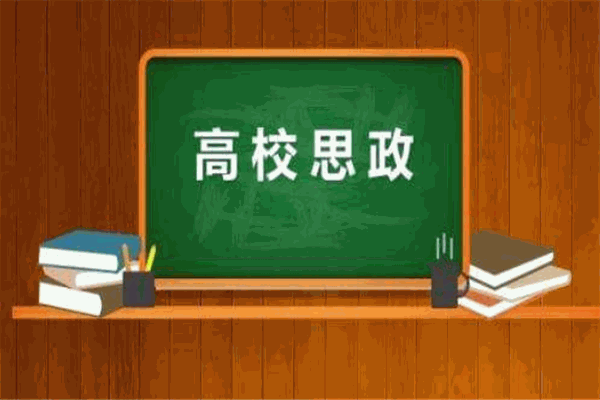 思成教育