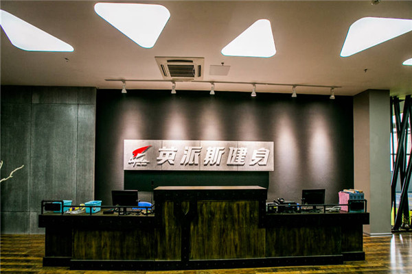 英派斯健身加盟