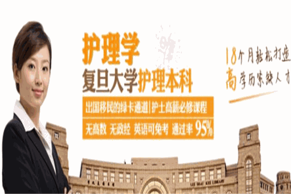 新知教育