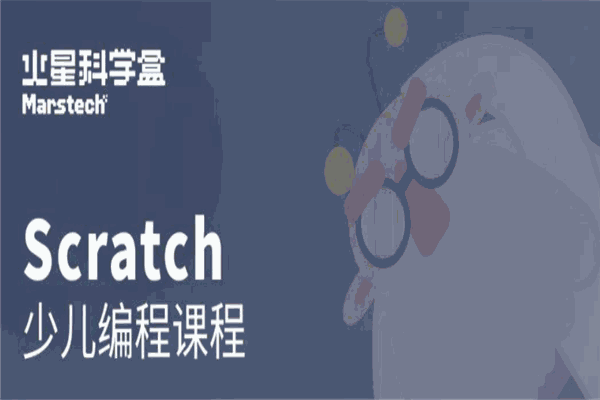火星科学盒