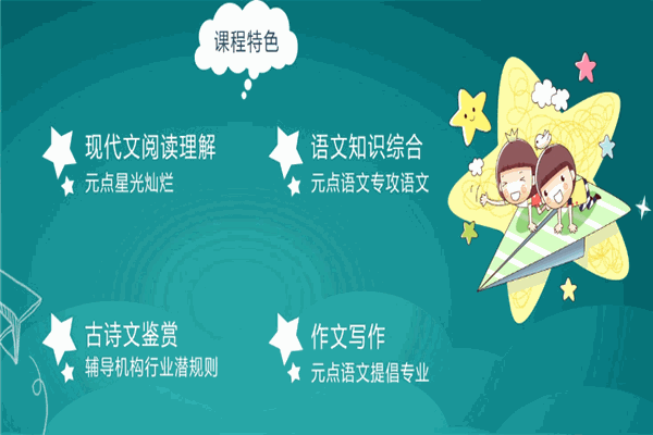 阳光家教网