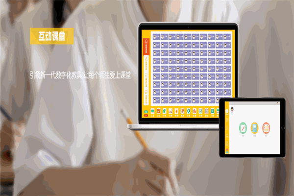 乐望教育