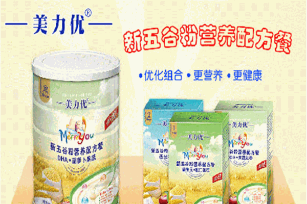 美力优婴童食品