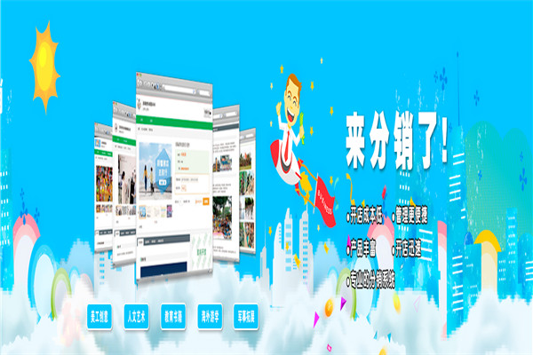 青葱汇活动教育
