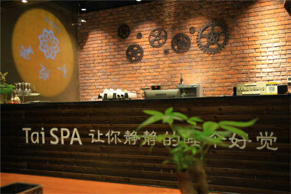 太经堂TaiSPA主题养生馆