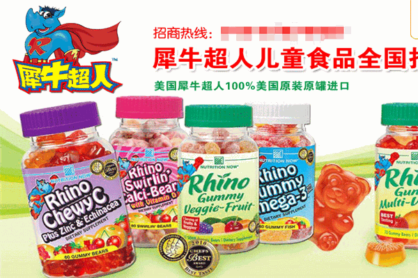 犀牛超人婴童食品