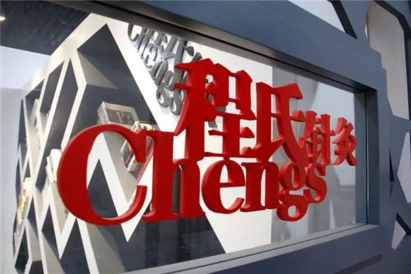 程氏针灸加盟
