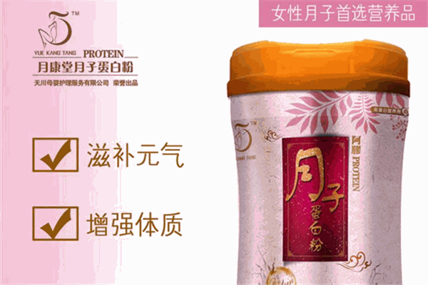 月康堂营养食品