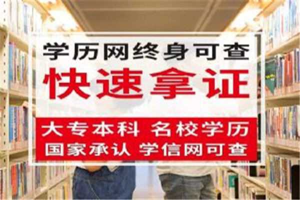 睿华教育